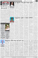 Page-4