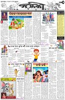 Page-5