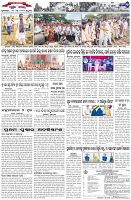 Page-7
