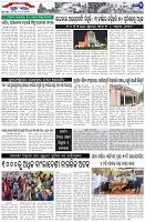 Page-2
