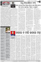 Page-4