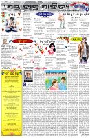 Page-5