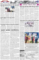 Page-7
