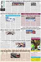 Page-8