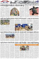 Page-2