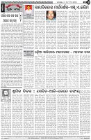 Page-4
