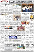 Page-5