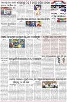 Page-6