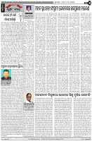 Page-4
