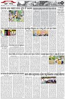 Page-5