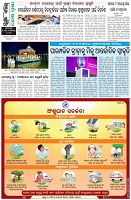 Page-8