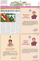 Page-1
