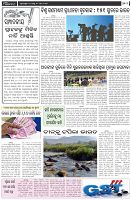 Page-3