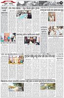 Page-2