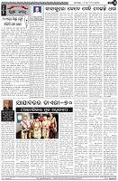 Page-4
