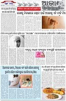 Page-5
