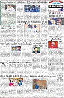 Page-6