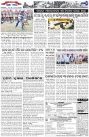 Page-7