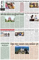 Page-8