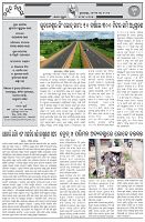 Page-2