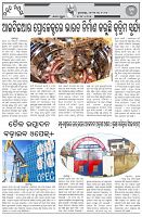 Page-3