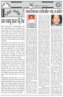 Page-4