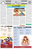 Page-5