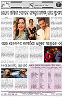 Page-8