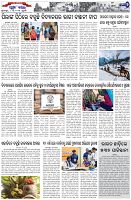 Page-2