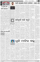 Page-4