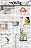 Page-5