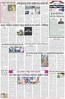 Page-6