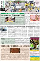 Page-8