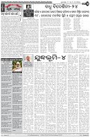 Page-4