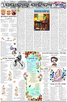 Page-5