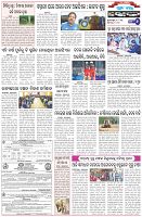 Page-6