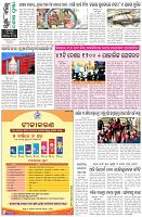 Page-8