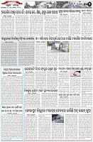 Page-2
