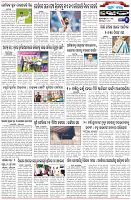 Page-6