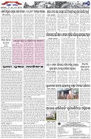 Page-7