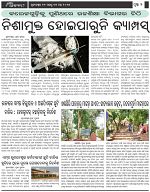 Page-2