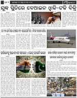 Page-3