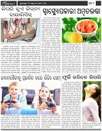 Page-4