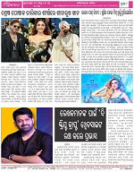 Page-8