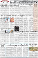 Page-2