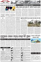 Page-3