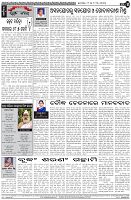Page-4