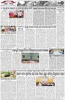 Page-5