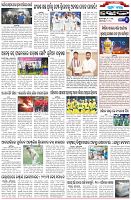Page-6