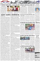 Page-7